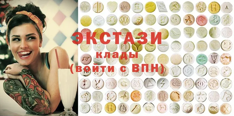 Экстази 280 MDMA  Уржум 