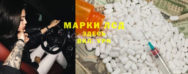 MDMA Балахна