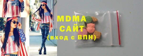 MDMA Балахна