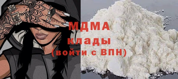 MDMA Балахна