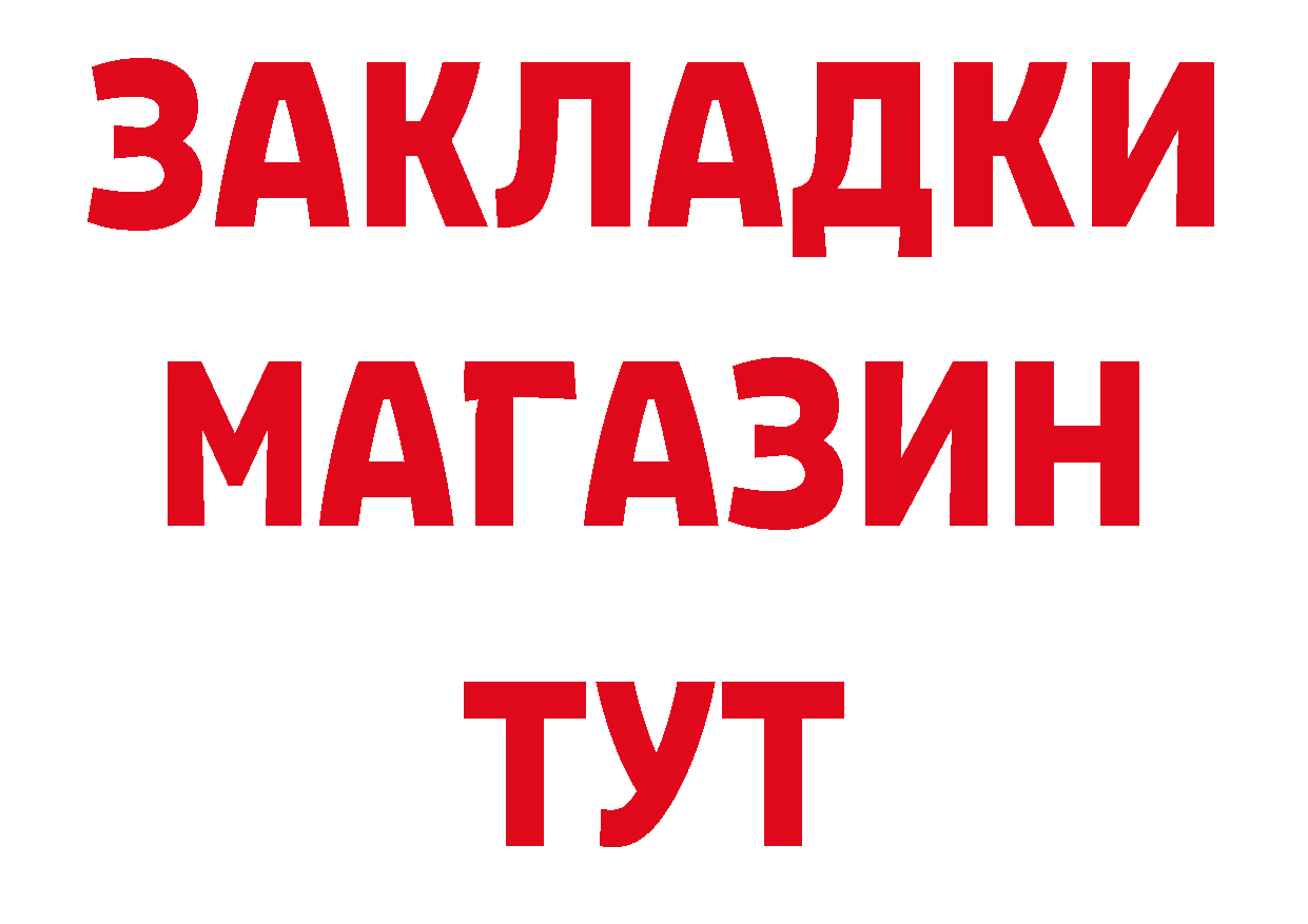 Альфа ПВП СК маркетплейс сайты даркнета ОМГ ОМГ Уржум