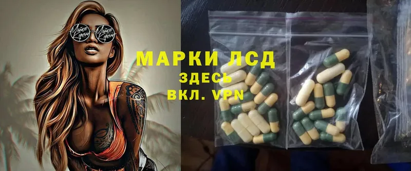 как найти наркотики  Уржум  Лсд 25 экстази ecstasy 